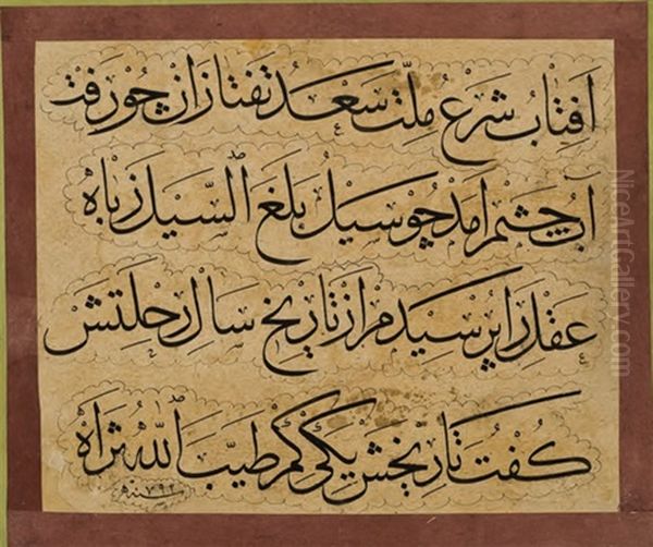 Levha - view 1