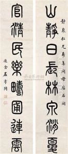 Calligraphy Calligraphy