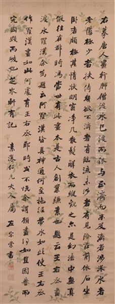 Calligraphy - view 1