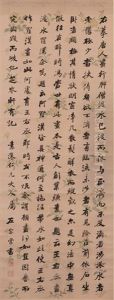 Calligraphy