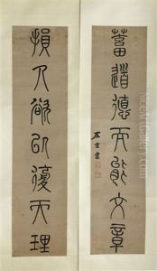 Chinese Couplet Painting By Zuo Zong Tang Mounted by Zuo Zongtang