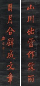 Calligraphy (couplet)
