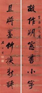 Calligraphy (couplet) by Zuo Zongtang