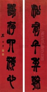 Calligraphy In Seal Script (couplet) by Zuo Zongtang