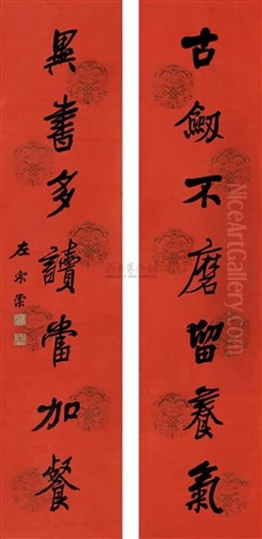 Running Script (couplet) - view 1