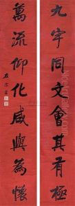 Regular Script by Zuo Zongtang