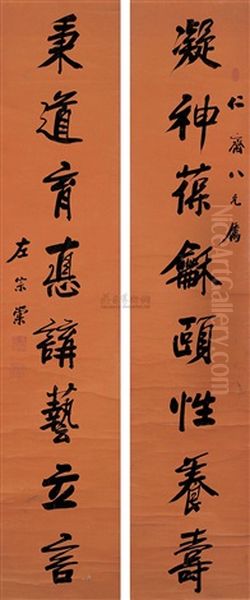 Calligraphy - view 1