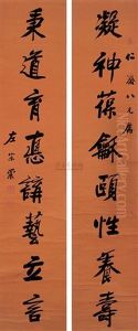 Calligraphy by Zuo Zongtang