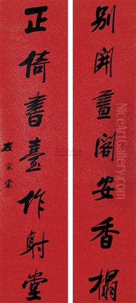 Calligraphy - view 1