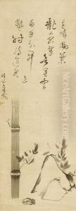 Bamboo And Rock by Issihi Bunshu