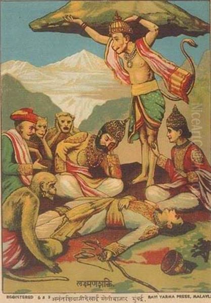 Laxman Shakti - view 1