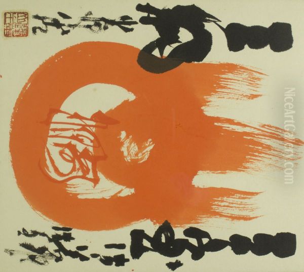 Calligraphy in printed pocket folder. - view 1