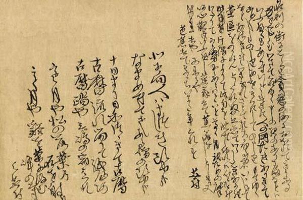 Seven Year-end Poems - view 1