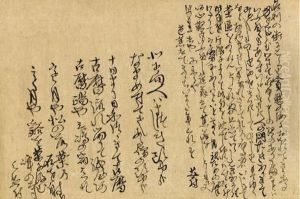 Seven Year-end Poems by Yosa Buson