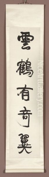 "Yun he you qi yi" - view 1