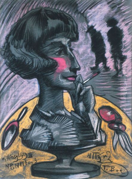 Portrait of Maria Nawrocka - view 1