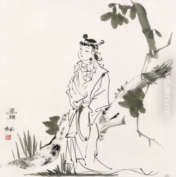 zhong wen: feng qi - view 1