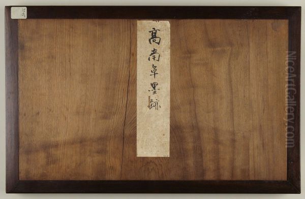 Flowers and Calligraphy (Hua niao za hua ce hua niao za hua ce) - view 1