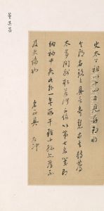 Letter by Dong Qichang