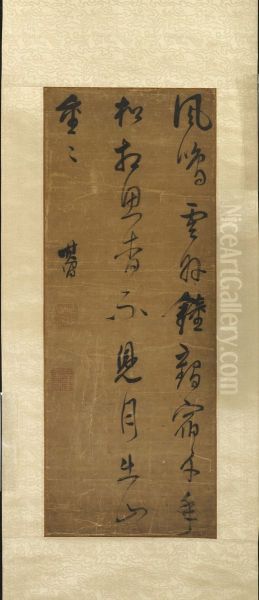 Calligraphy - view 1
