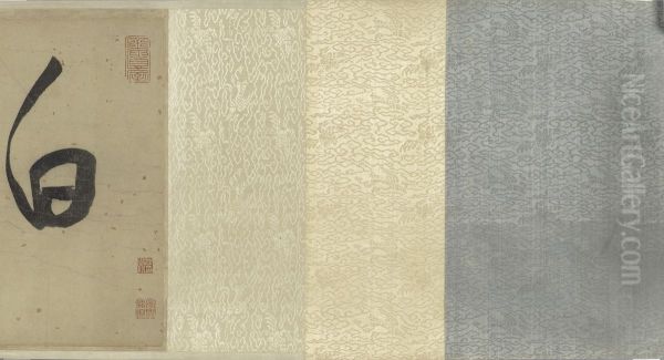 In the Style of Ni Zan (Fang Yunlin song bie fang yun lin song bie) - view 1