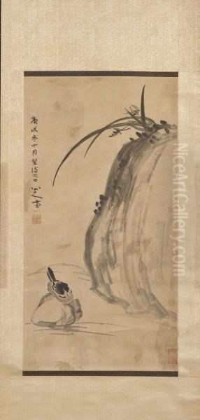 Bird on Rock, in Qing style - view 1