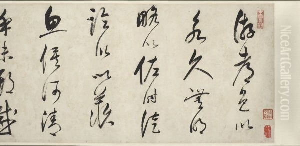 "Guitian fu" by Zhang Pingzi - view 1