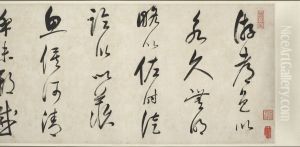 "Guitian fu" by Zhang Pingzi by Dong Qichang
