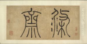 Purification Studio (Dizhai tu di zhai tu) Purification Studio (Dizhai tu di zhai tu)