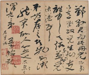 In Wind and Snow by Gao Fenghan