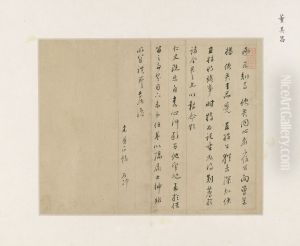 Letter by Dong Qichang
