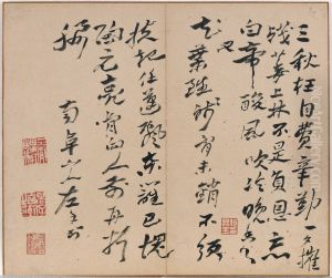 In Wind and Snow by Gao Fenghan