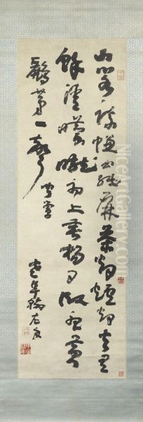 Poem by Gao Fenghan - view 1