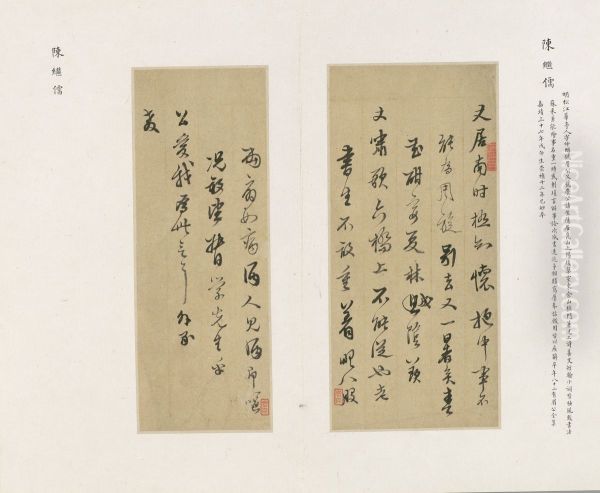 Letter - view 1
