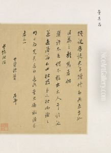 Letter by Dong Qichang