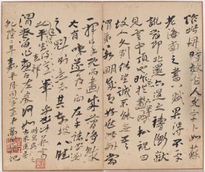 In Wind and Snow by Gao Fenghan