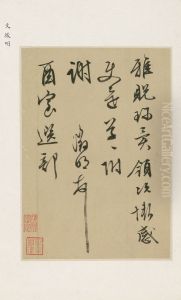 Letter by Wen Zhengming