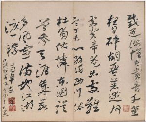 In Wind and Snow by Gao Fenghan