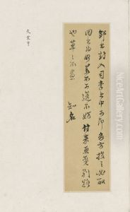 Letter by Wen Zhenheng