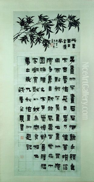 Bamboo and Calligraphy - view 1