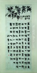 Bamboo and Calligraphy by Jin Nong