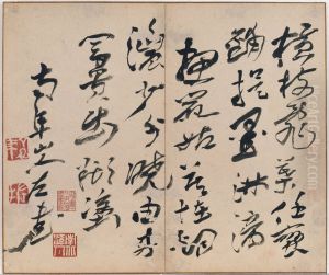 In Wind and Snow by Gao Fenghan
