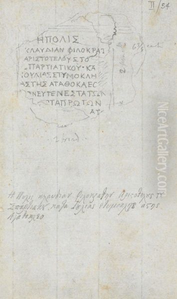 Ancient Inscriptions in Greek Alphabet - view 1