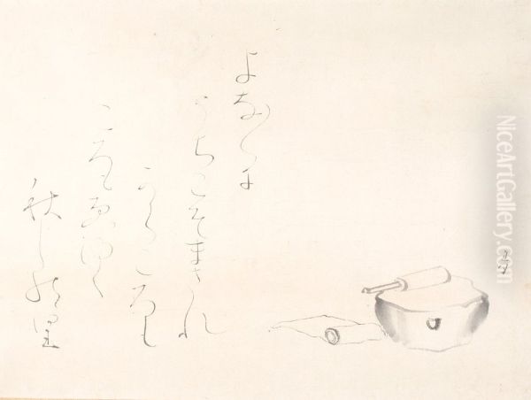A Block for Pounding Cloth (Kinuta) and Poem - view 1