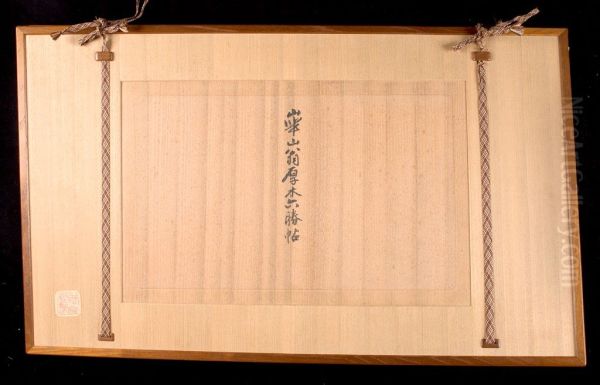 Six Views of Atsugi - view 1