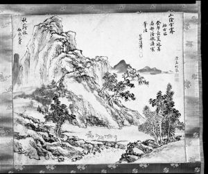 Landscape after Yen Wen-kuei Landscape after Yen Wen-kuei