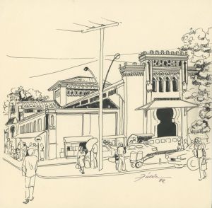 Mercado Municipal by Fulvia Goncalves