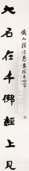 Calligraphy Couplet In Lishu - view 1