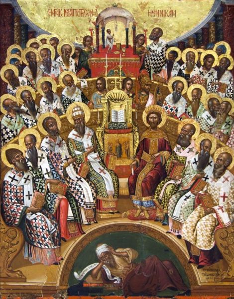 First Council of Nicaea (Damaskinos) - view 1