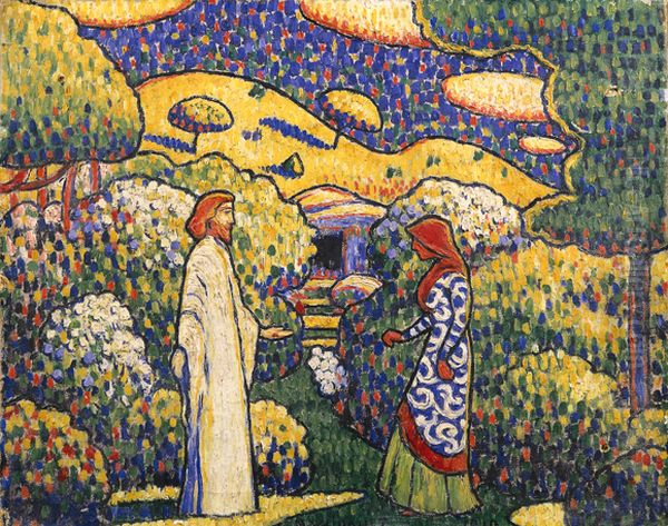 Christ Appearing to Mary - view 1